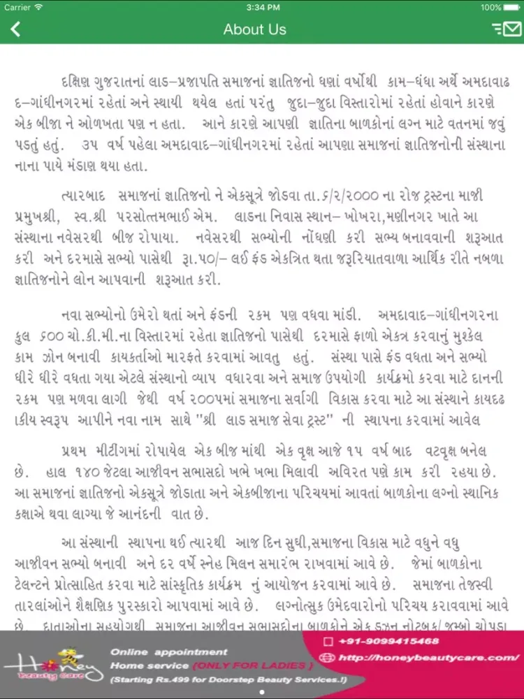 Ảnh chụp màn hình của Shree Lad Samaj Seva Trust iPad 