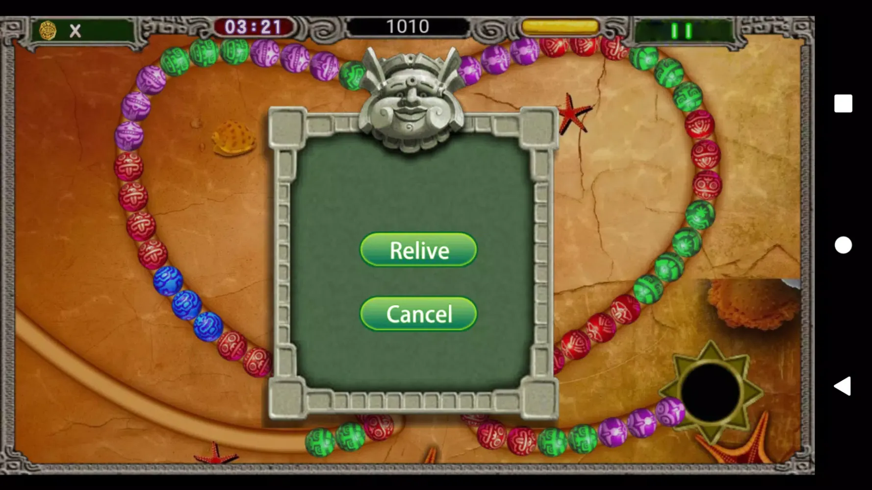 ZuBall Screenshots