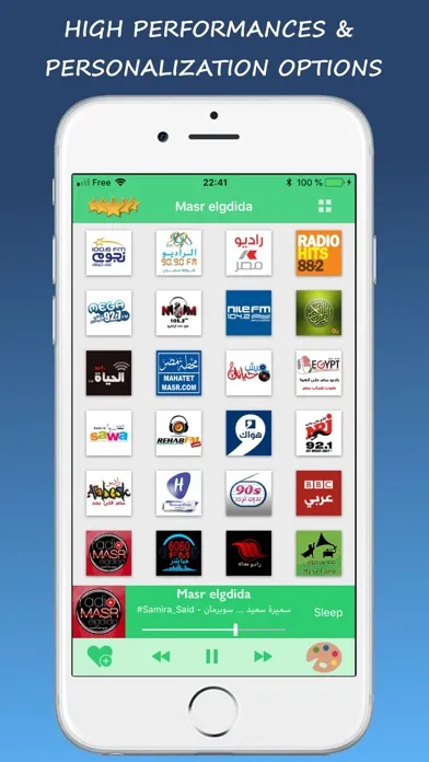 ภาพหน้าจอของ Radio Egypt - راديو مصر