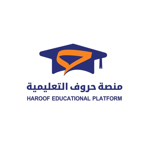 منصة حروف التعليمية