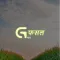 G Fasal
