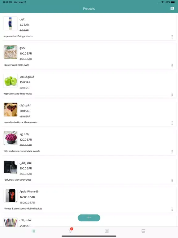 Capturas de tela do Haretna Merchants iPad 