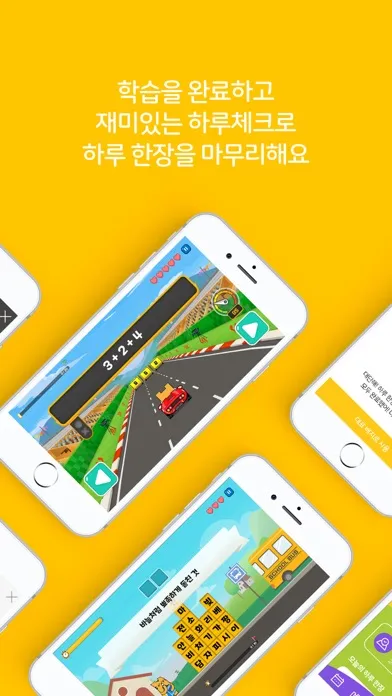 Capturas de tela do 하루 한장 - 하루와 함께 잡는 바른 공부 습관
