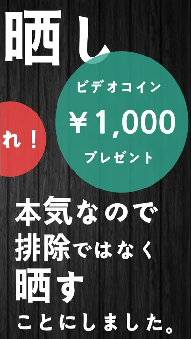 誰がサクラか確認できるチャットと電話のアプリ/XTALKS（出会い禁止） স্ক্রিনশট