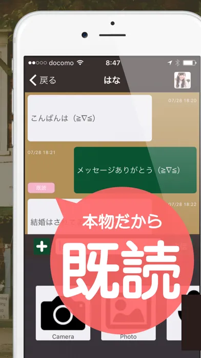ビデオ電話もできる既読のライブチャット / ラテ・トーク سکرین شاٹس
