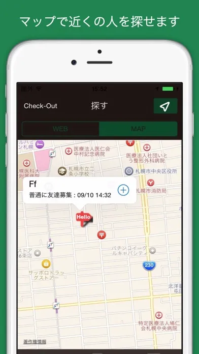 ビデオ電話もできる既読のライブチャット / ラテ・トーク سکرین شاٹس