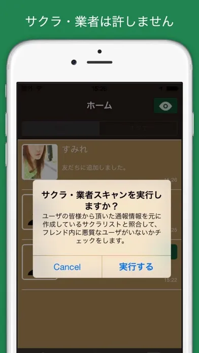 ビデオ電話もできる既読のライブチャット / ラテ・トーク سکرین شاٹس