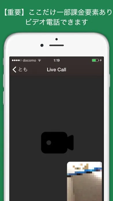ビデオ電話もできる既読のライブチャット / ラテ・トーク سکرین شاٹس