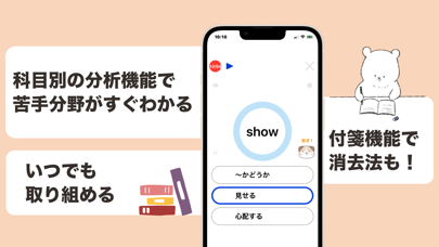 تصاویر 英単語 -speed-