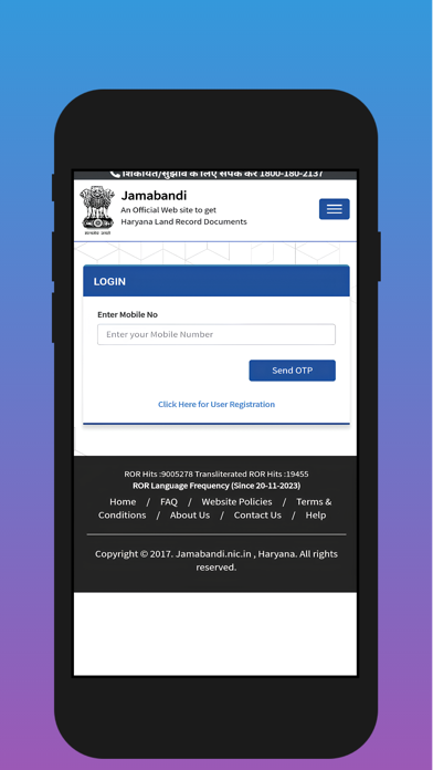 Ảnh chụp màn hình của HARYANA Land Record- Jamabandi