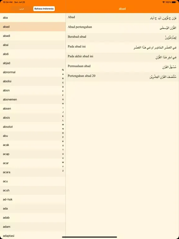 Screenshot di Kamus Bahasa Arab - Indonesia iPad 