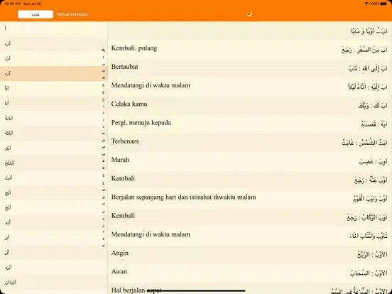 Screenshot di Kamus Bahasa Arab - Indonesia iPad 