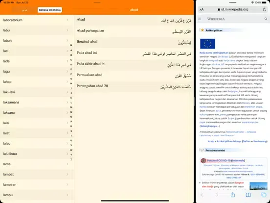 Screenshot di Kamus Bahasa Arab - Indonesia iPad 