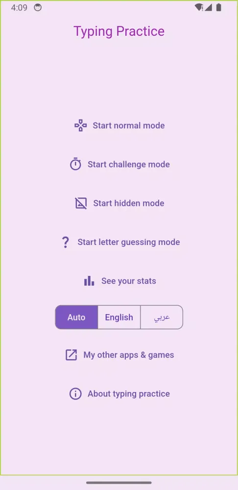 Typing Practice Screenshots