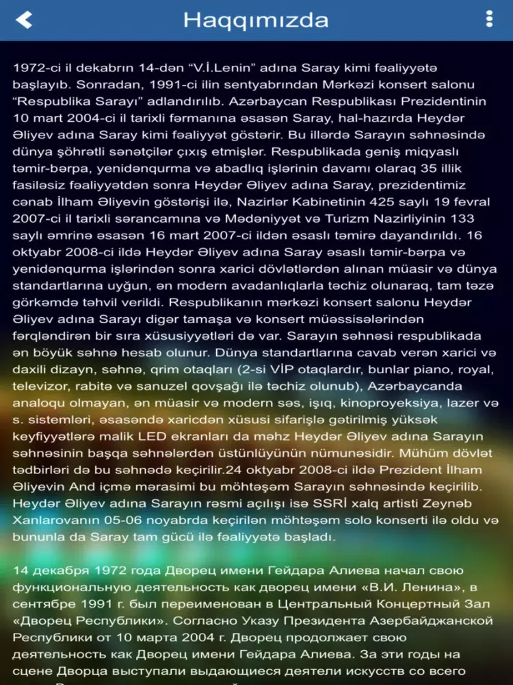 Heydər Əliyev Sarayı iPad  स्क्रीनशॉट