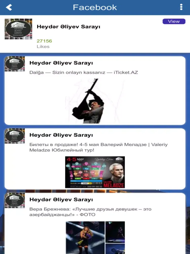 Heydər Əliyev Sarayı iPad  स्क्रीनशॉट