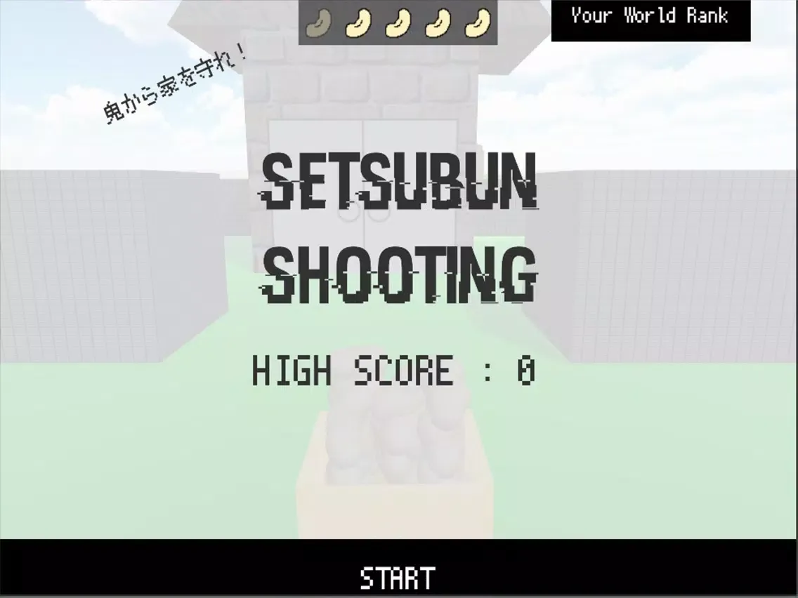 Zrzuty ekranu 節分シューティング iPad 