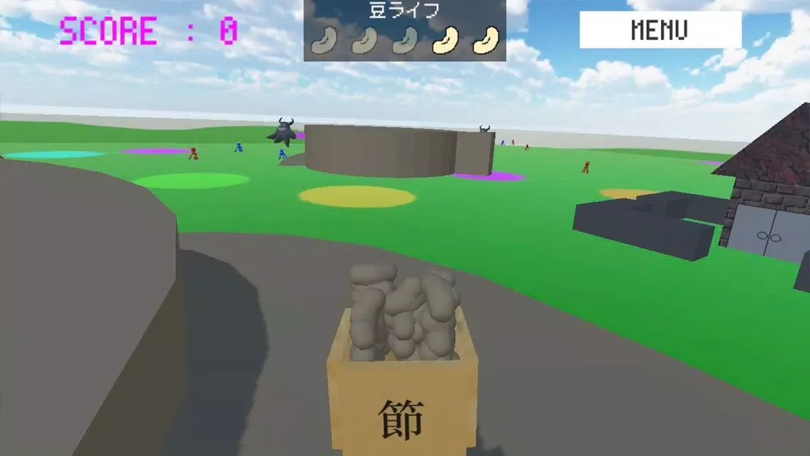 Zrzuty ekranu 節分シューティング