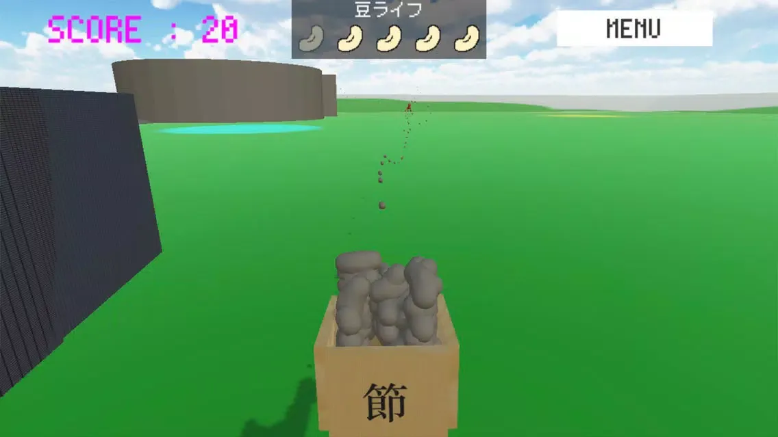 Zrzuty ekranu 節分シューティング