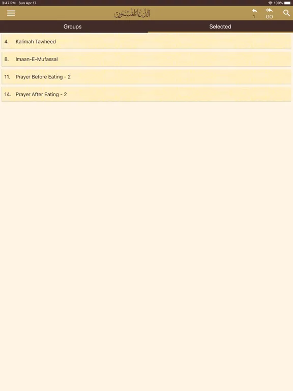 Dua ul Masnoon الدعاء المسنون‎ iPad 应用截图