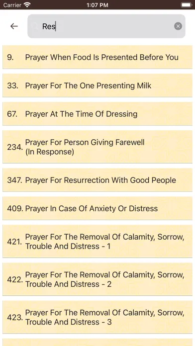 Dua ul Masnoon الدعاء المسنون‎应用截图