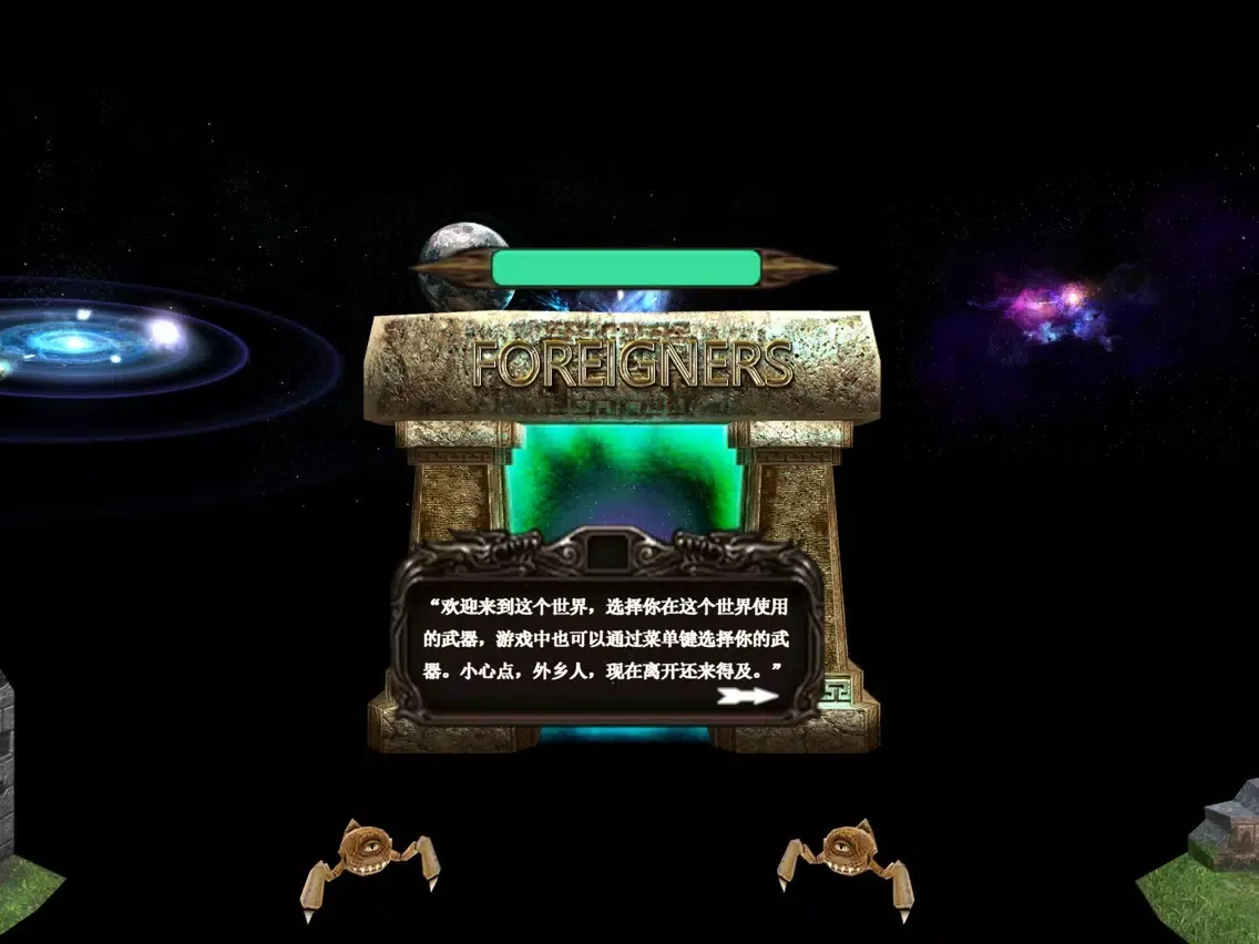 Foreigners iPad  Screenshots