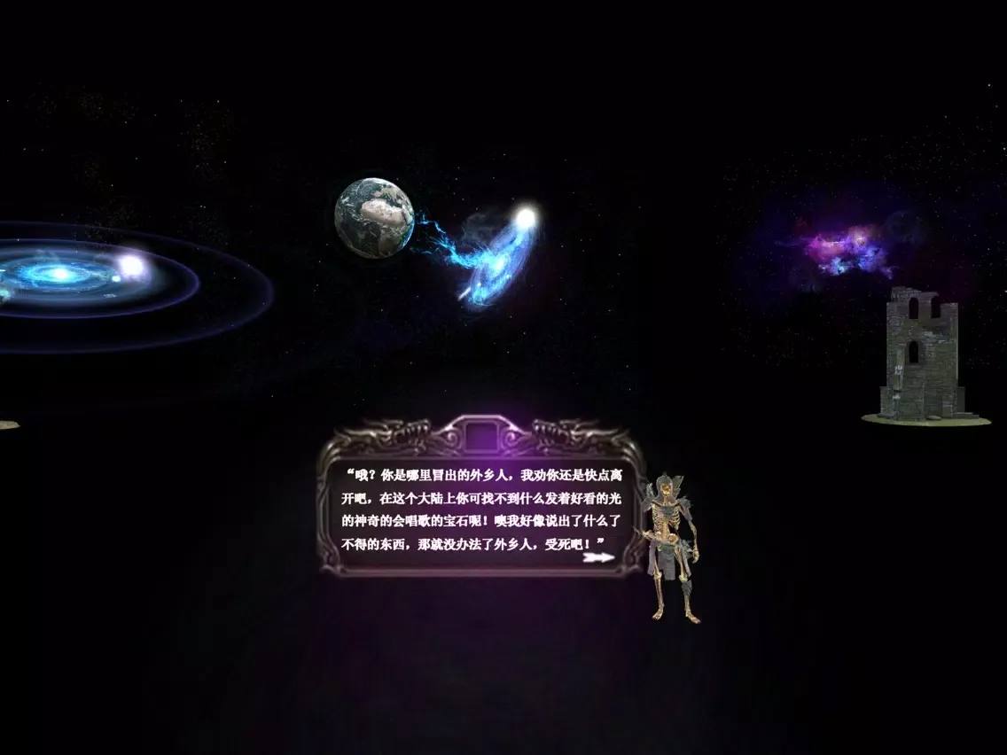 Foreigners iPad  Screenshots