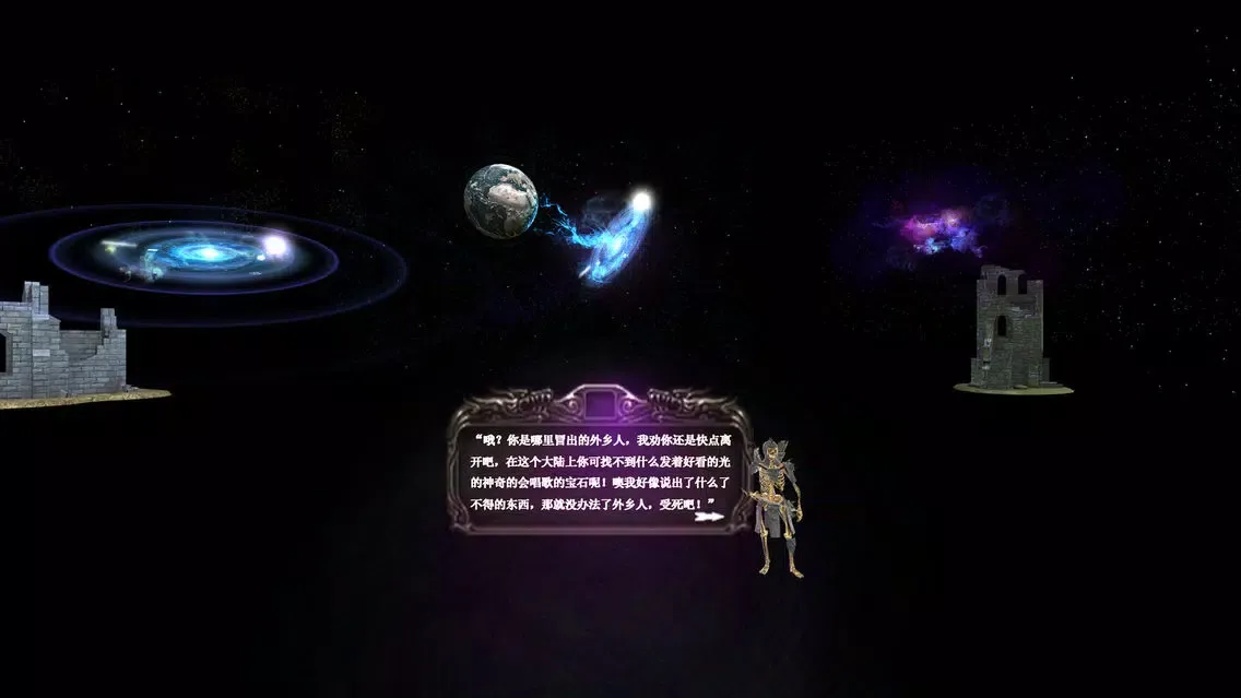 Foreigners Screenshots