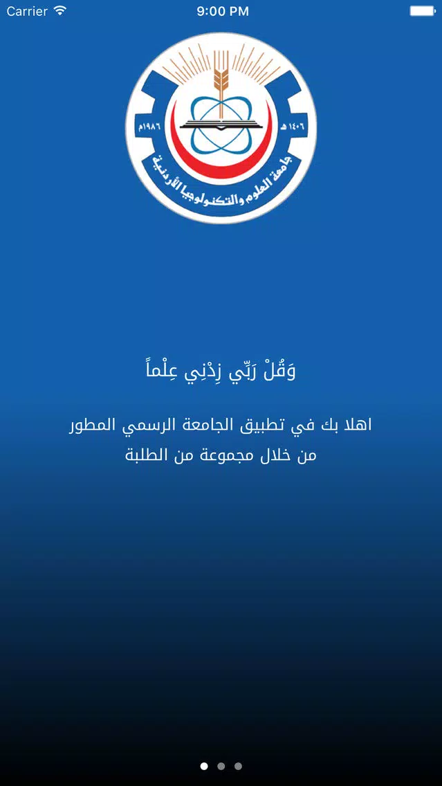 MY JUST سکرین شاٹس