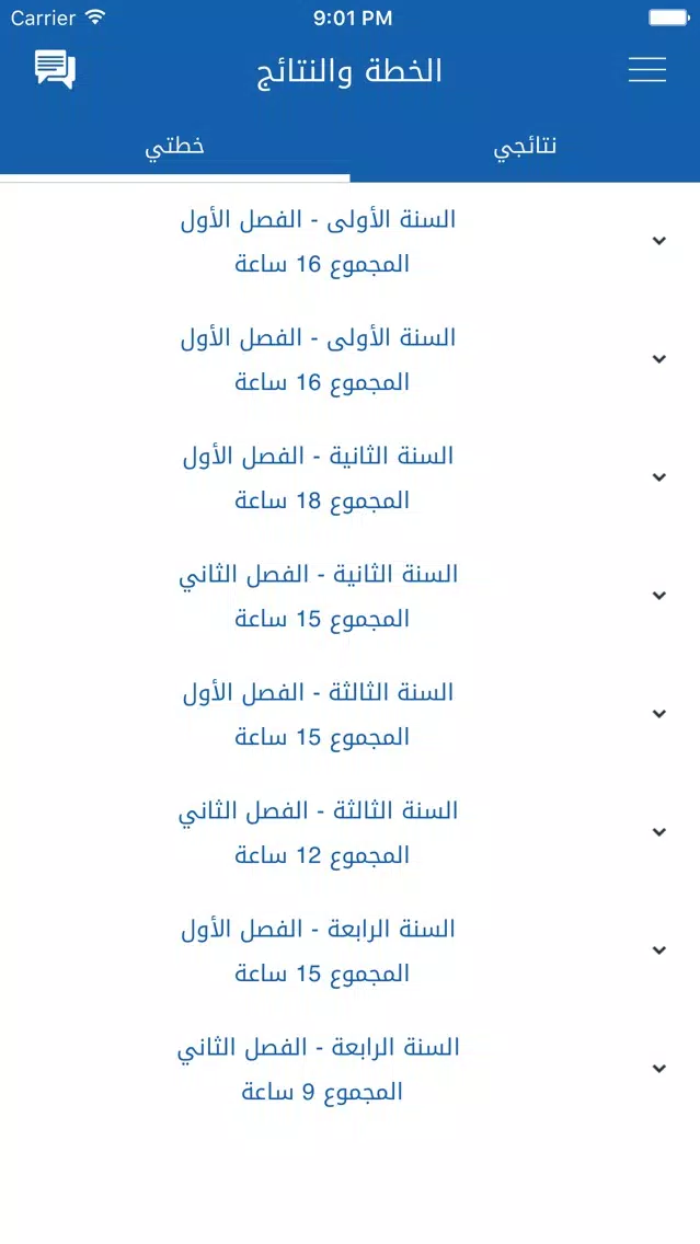 MY JUST سکرین شاٹس