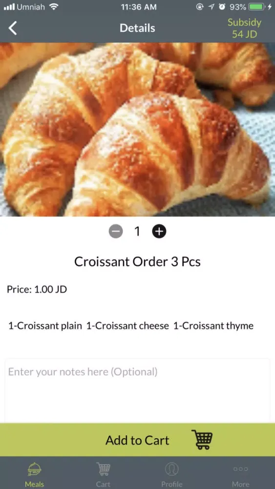 صور UFood Ordering App