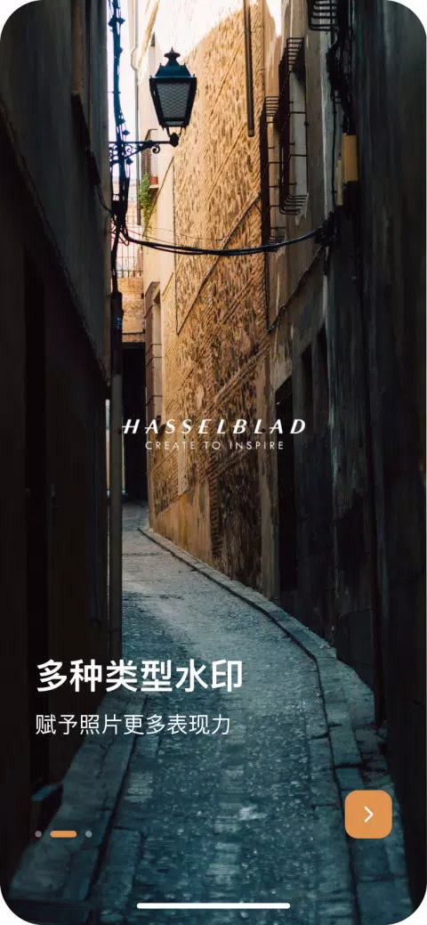 边框水印大师zrzuty ekranu aplikacji2