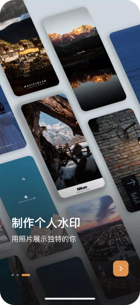 边框水印大师zrzuty ekranu aplikacji3