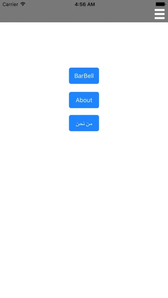 Captures d'écran de barbellksa