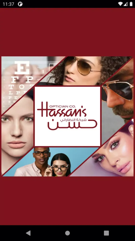 Capturas de pantalla de Hassan’s