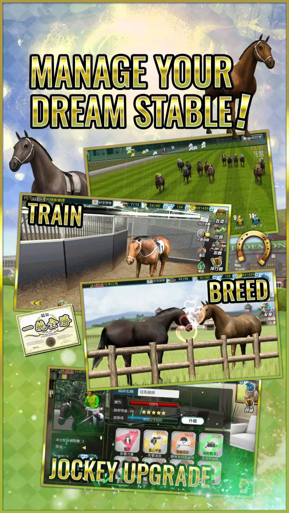 Champion Horse Racing Screenshots