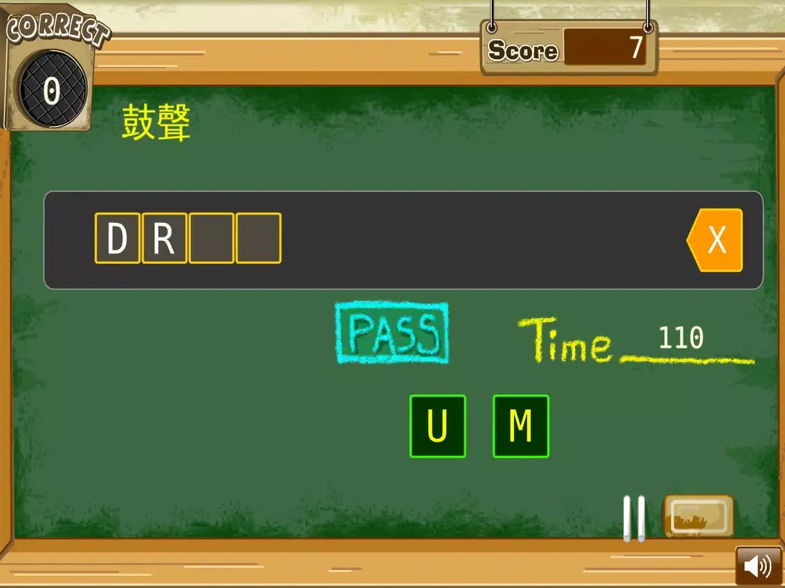 哈星星英檢 - 背英文單字遊戲 iPad  Screenshots