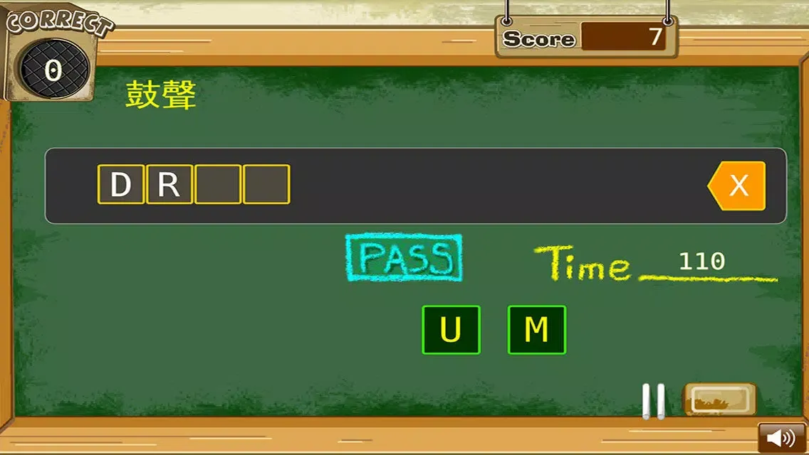 哈星星英檢 - 背英文單字遊戲 Screenshots