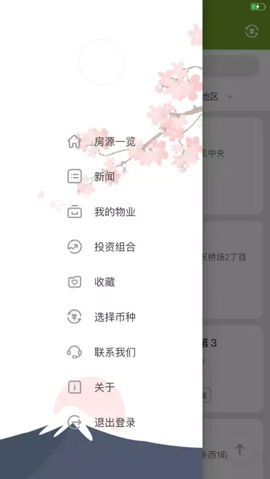 Capturas de pantalla de Hata Group