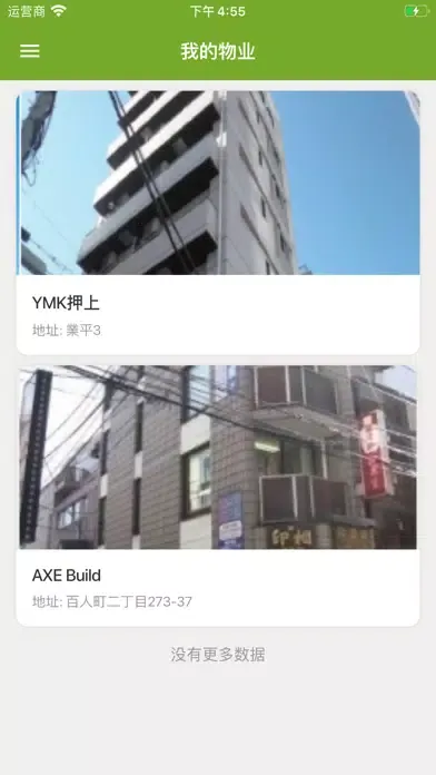 Capturas de pantalla de Hata Group