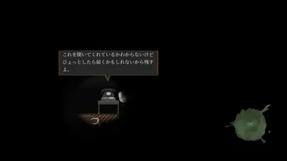ภาพหน้าจอของ 短編ホラー脱出ゲーム「或る孤独なひとり」