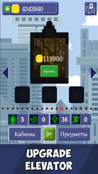 Capturas de pantalla de Elevator simulator - no doors