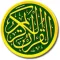 إذاعات القرآن الكريم