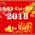 Chuc Tet 2018 - SMS Chuc Xuan