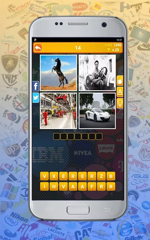 4 Фото 1 Бренд Логотипы應用截圖