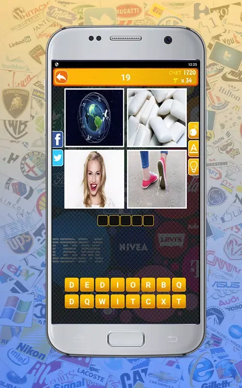 4 Фото 1 Бренд Логотипы應用截圖