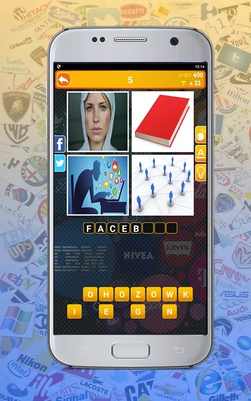 4 Фото 1 Бренд Логотипы應用截圖