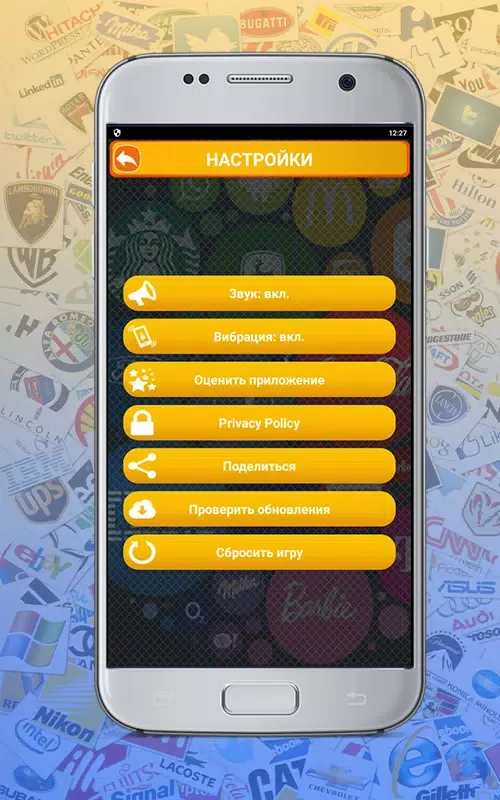 4 Фото 1 Бренд Логотипы應用截圖