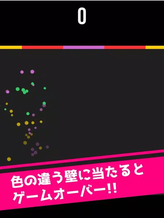 ENERGY BALL iPad  Screenshots