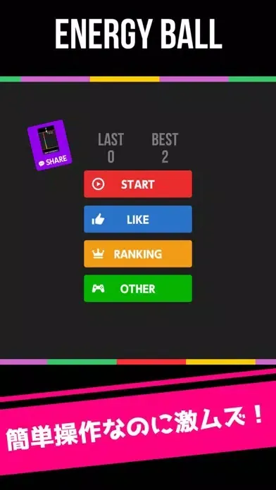 ENERGY BALL Screenshots